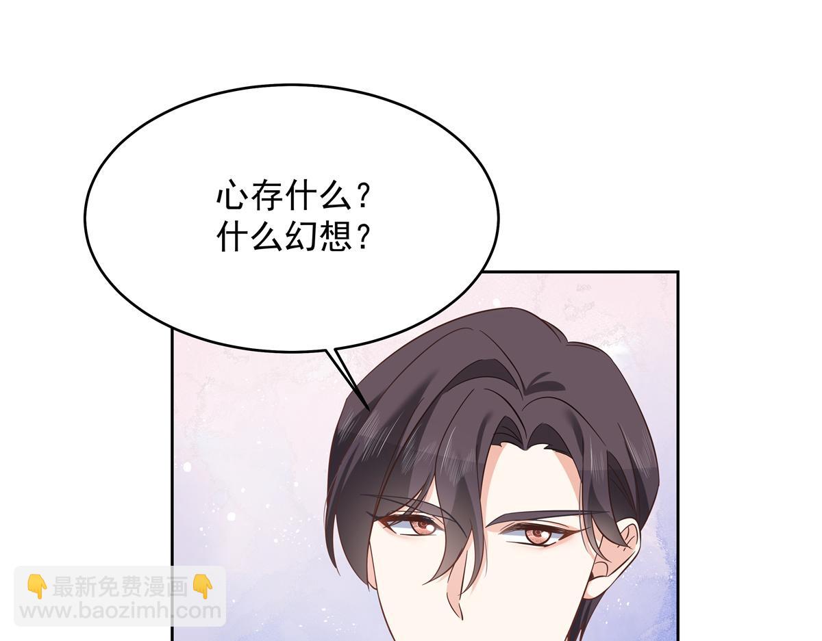 291 你没有喜欢过我？？？34