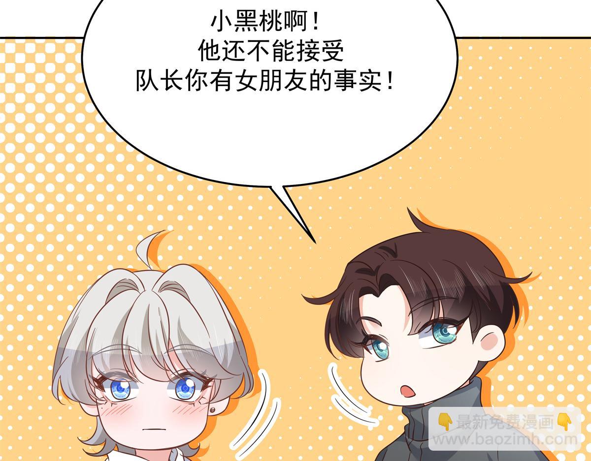 291 你没有喜欢过我？？？37
