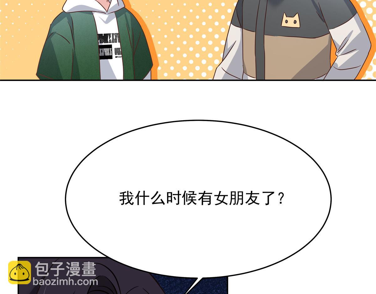 291 你没有喜欢过我？？？38