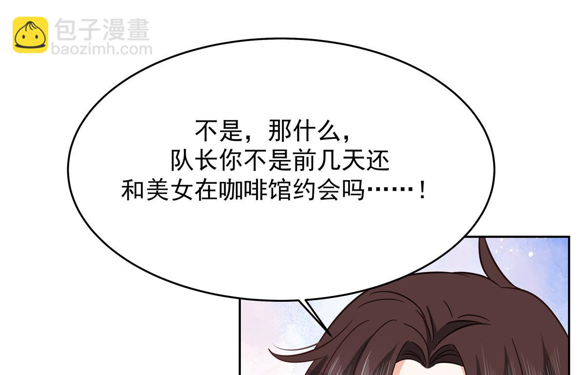 291 你没有喜欢过我？？？41