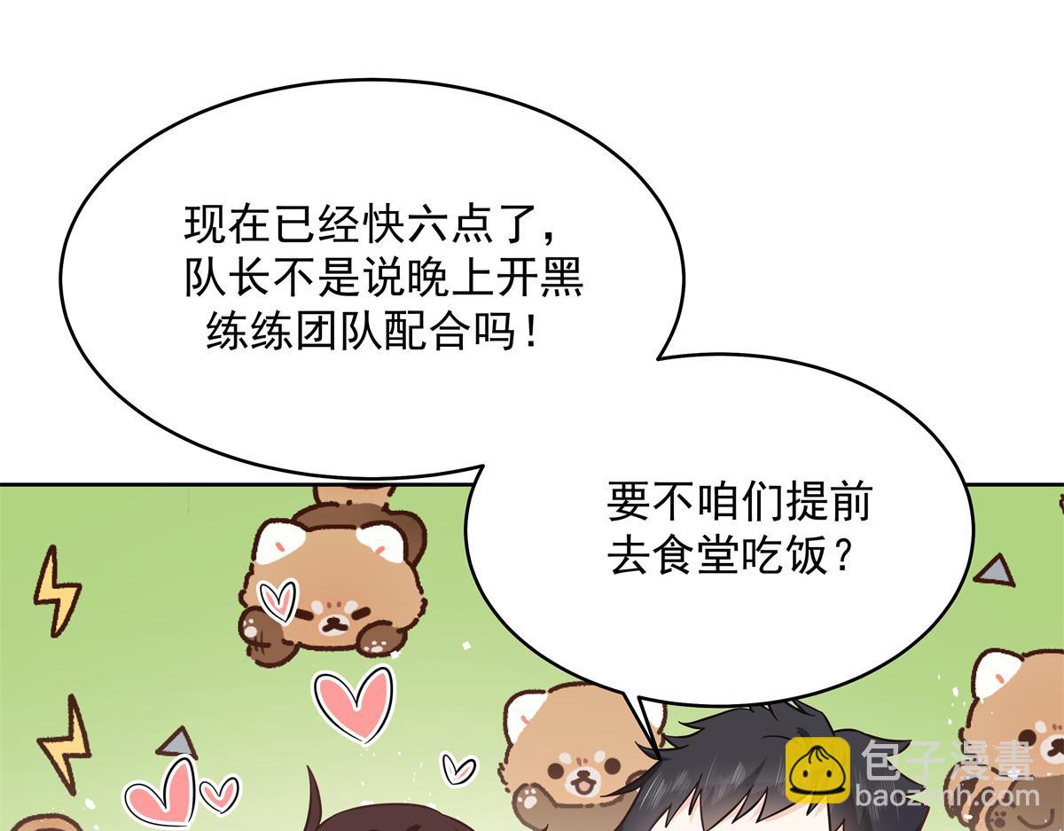 291 你没有喜欢过我？？？48