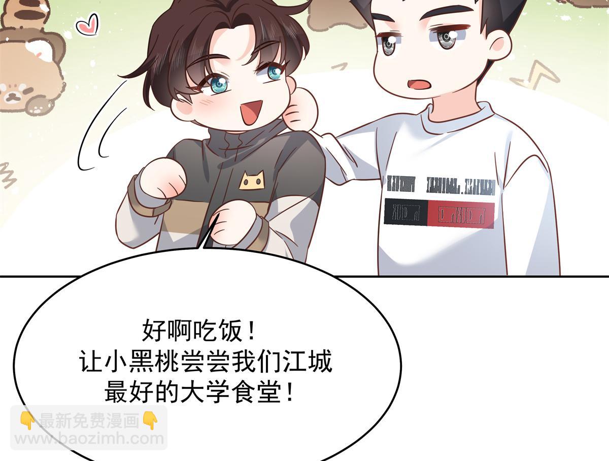 291 你没有喜欢过我？？？53