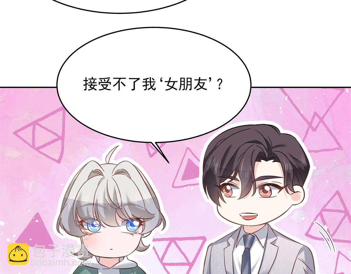291 你没有喜欢过我？？？54