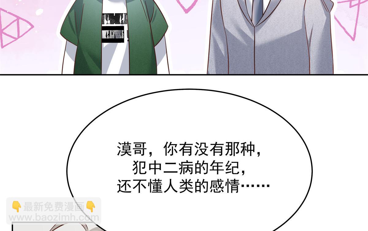 291 你没有喜欢过我？？？55