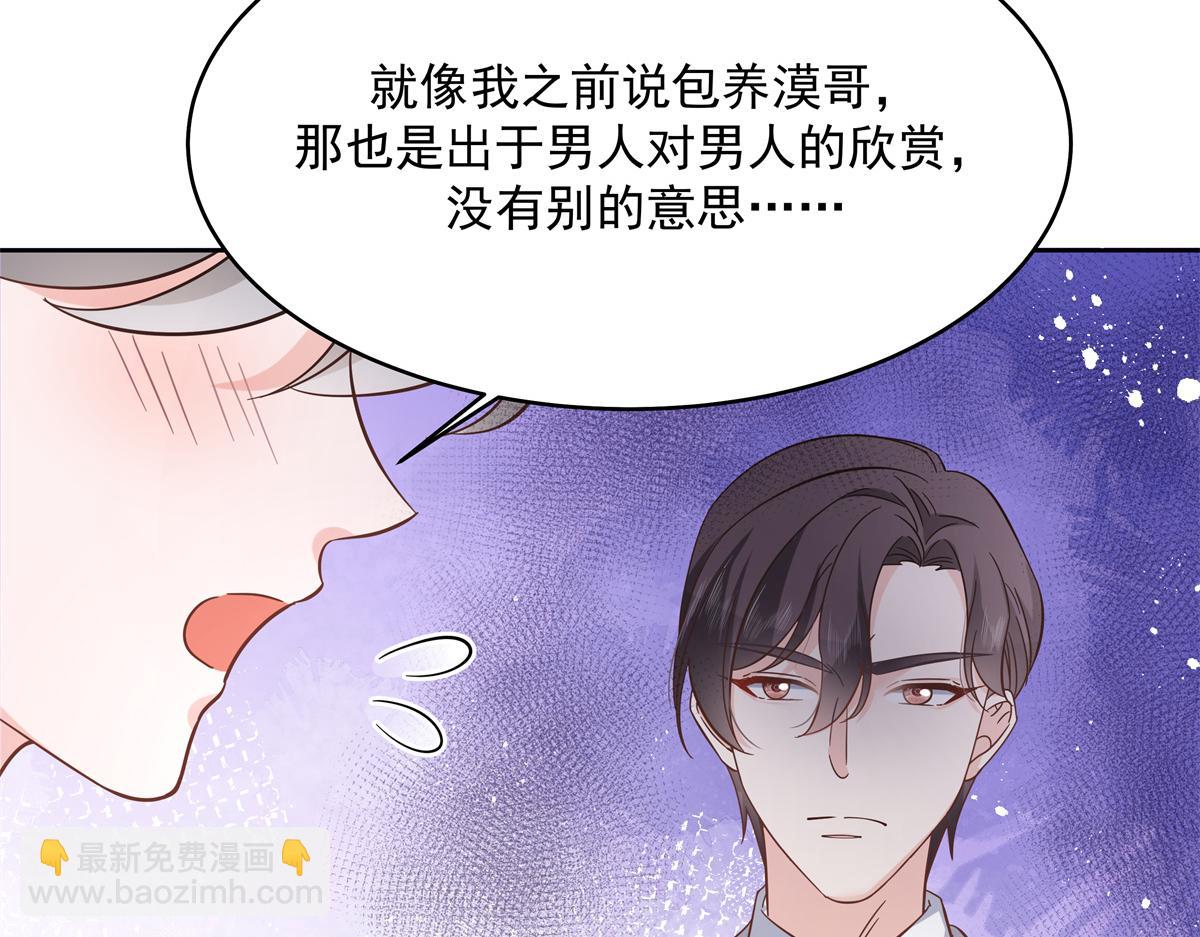291 你没有喜欢过我？？？59