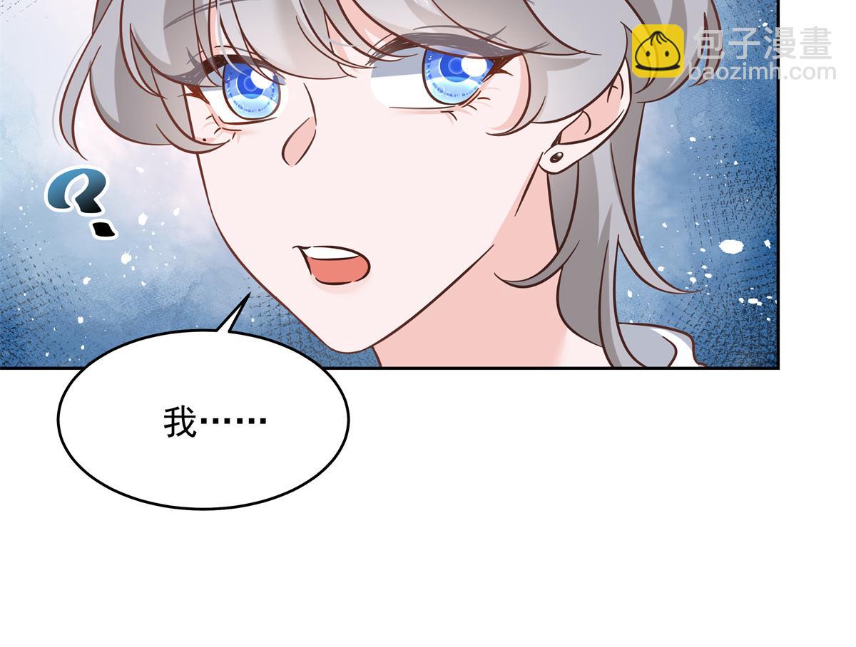 291 你没有喜欢过我？？？62