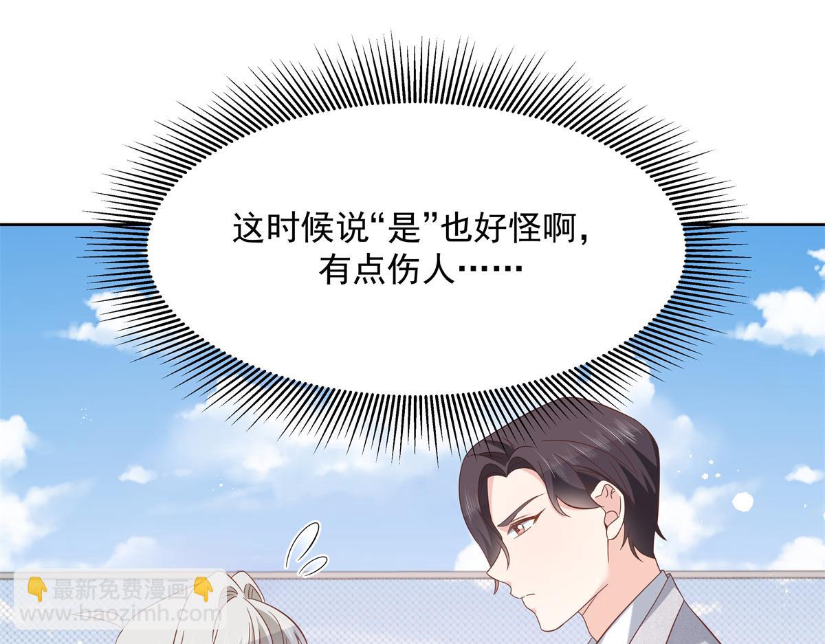 291 你没有喜欢过我？？？63