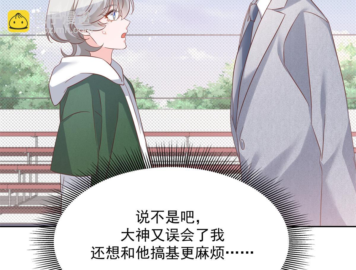 291 你没有喜欢过我？？？64