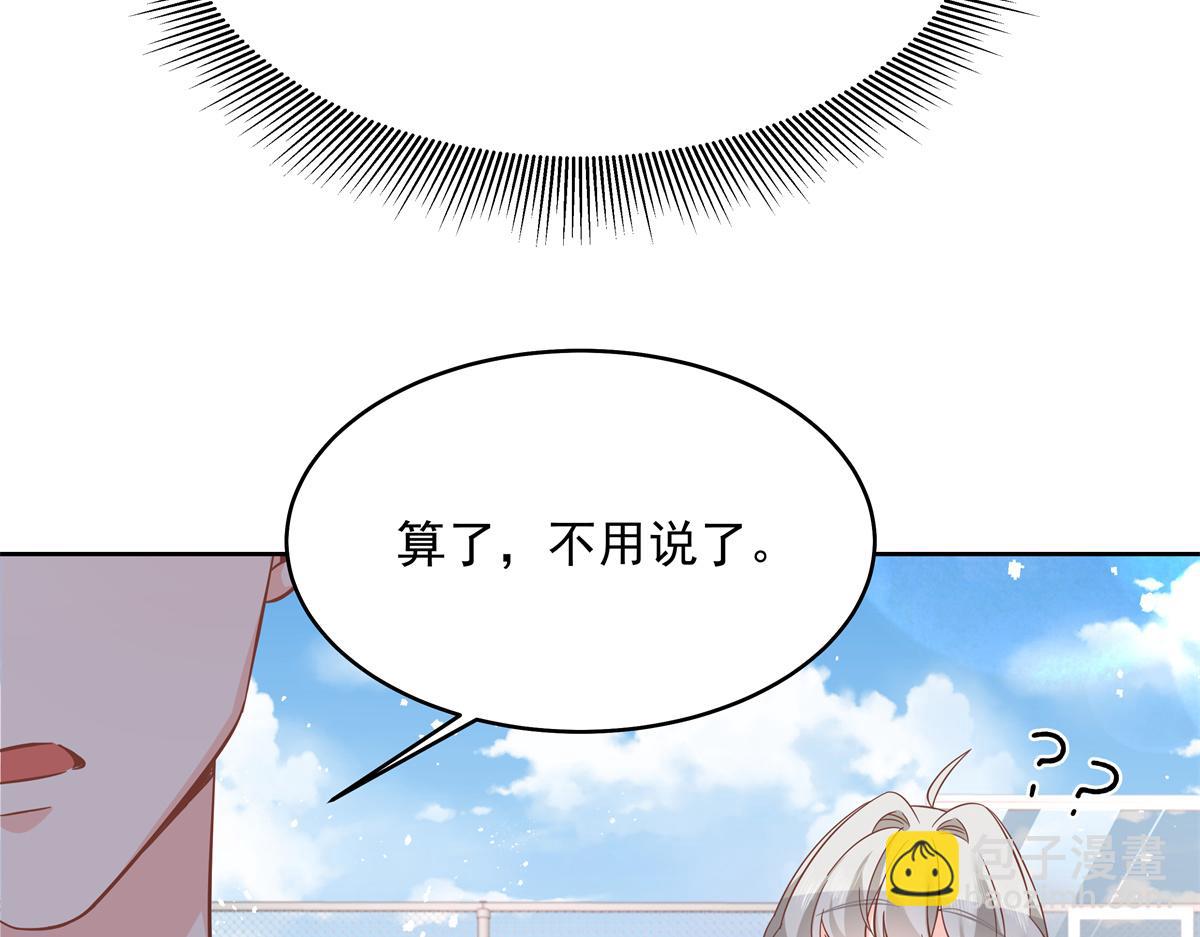 291 你没有喜欢过我？？？65