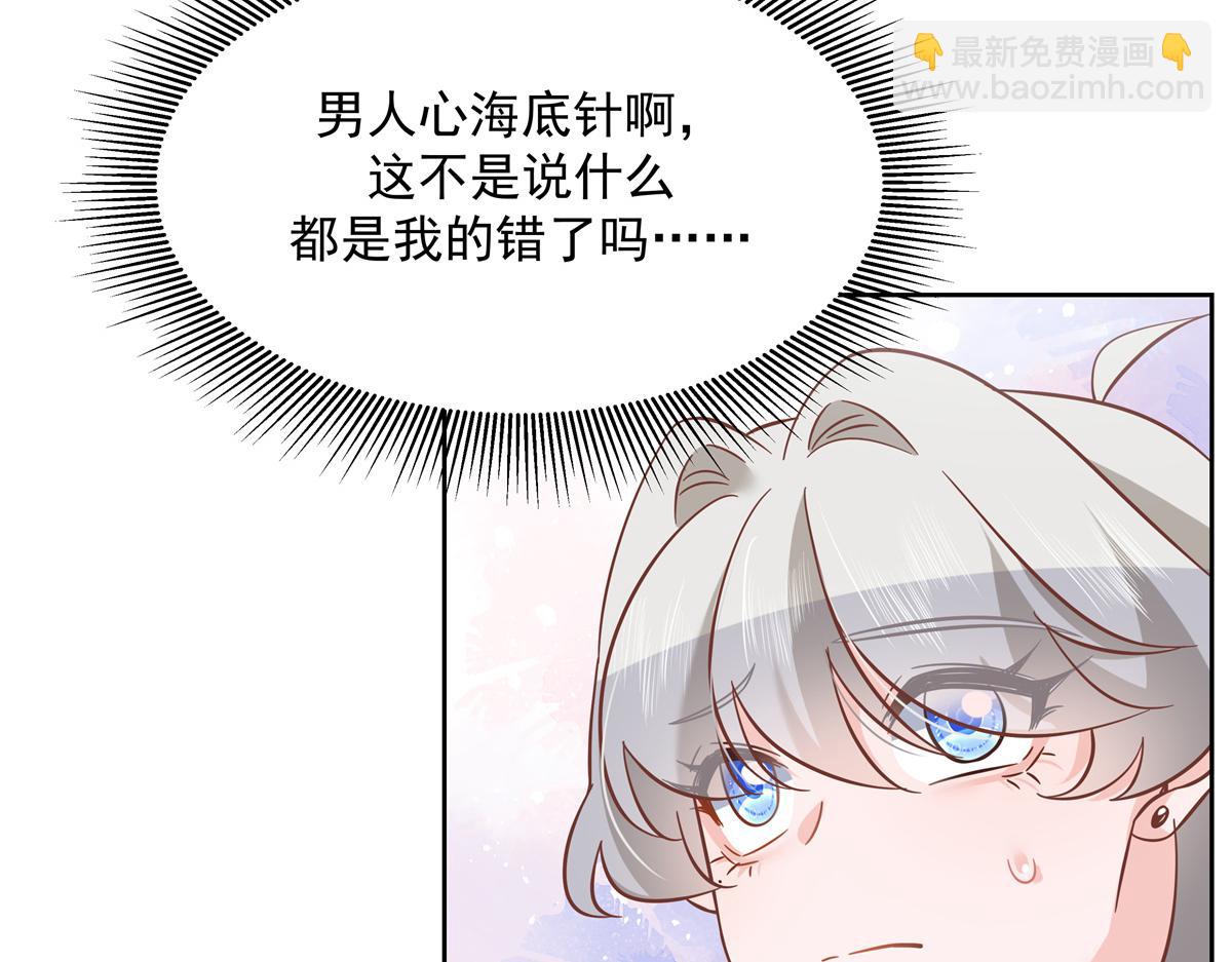 291 你没有喜欢过我？？？67
