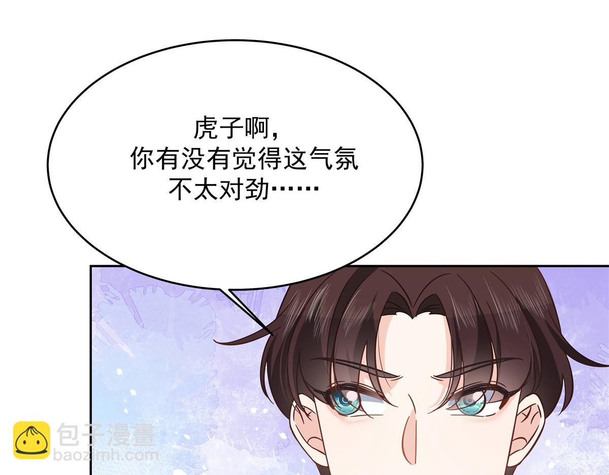 291 你没有喜欢过我？？？70