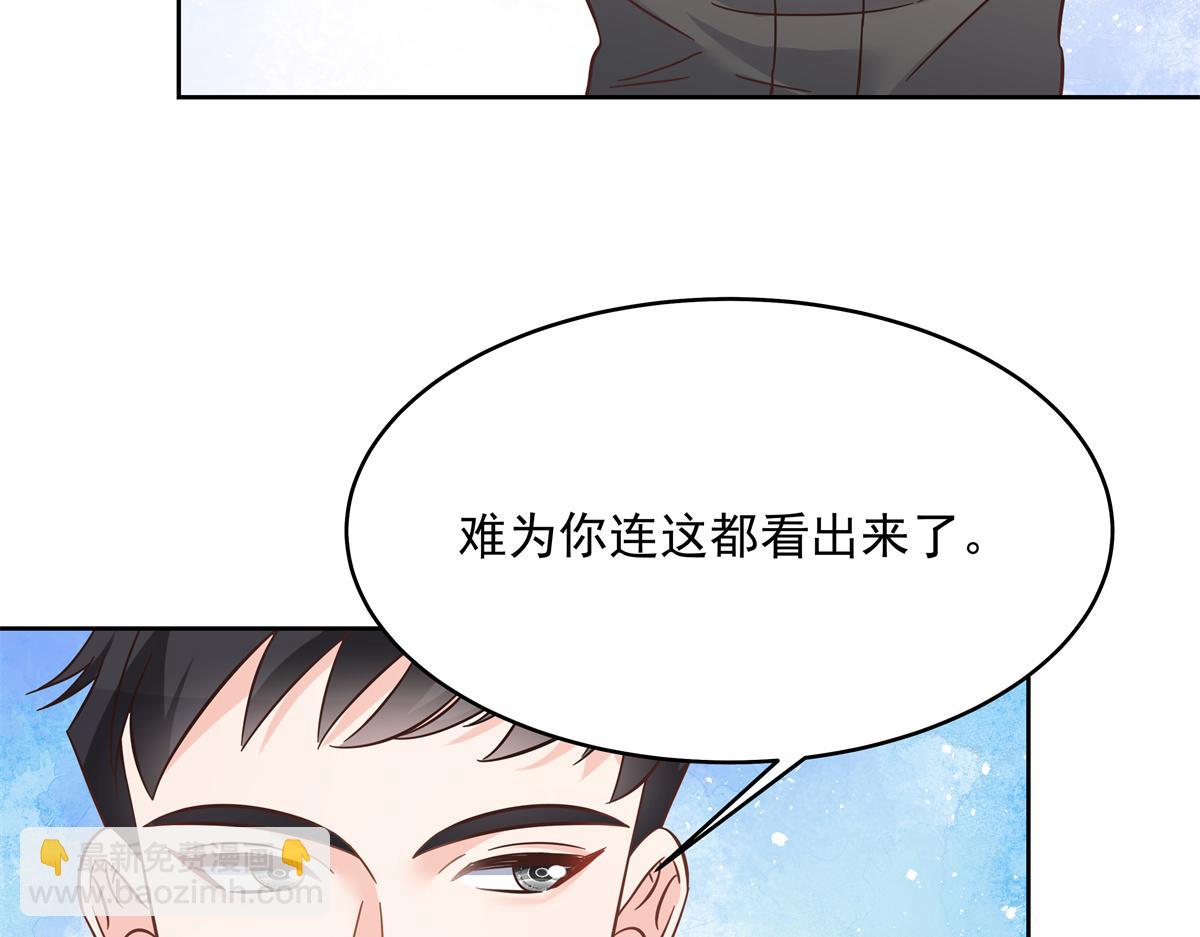 291 你没有喜欢过我？？？72