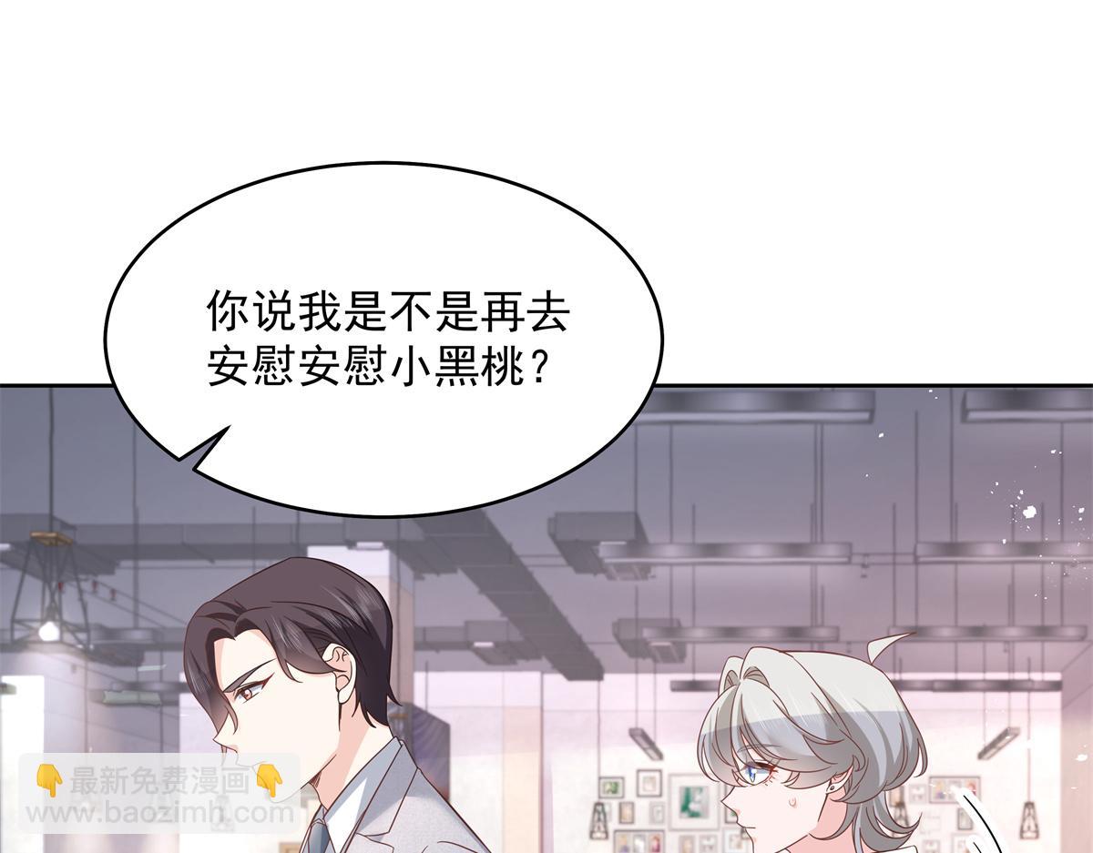 291 你没有喜欢过我？？？74