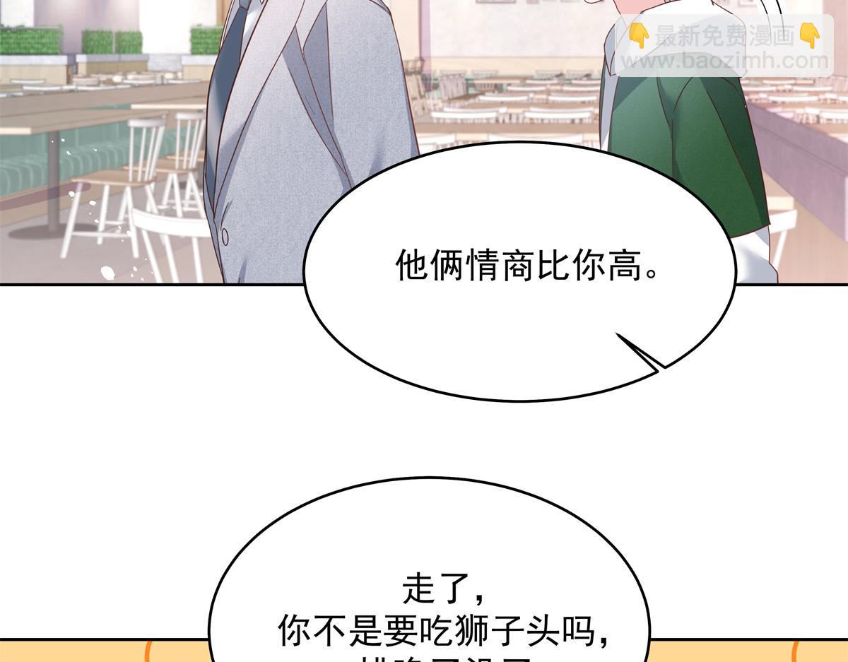 291 你没有喜欢过我？？？75