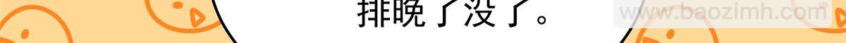 291 你没有喜欢过我？？？76