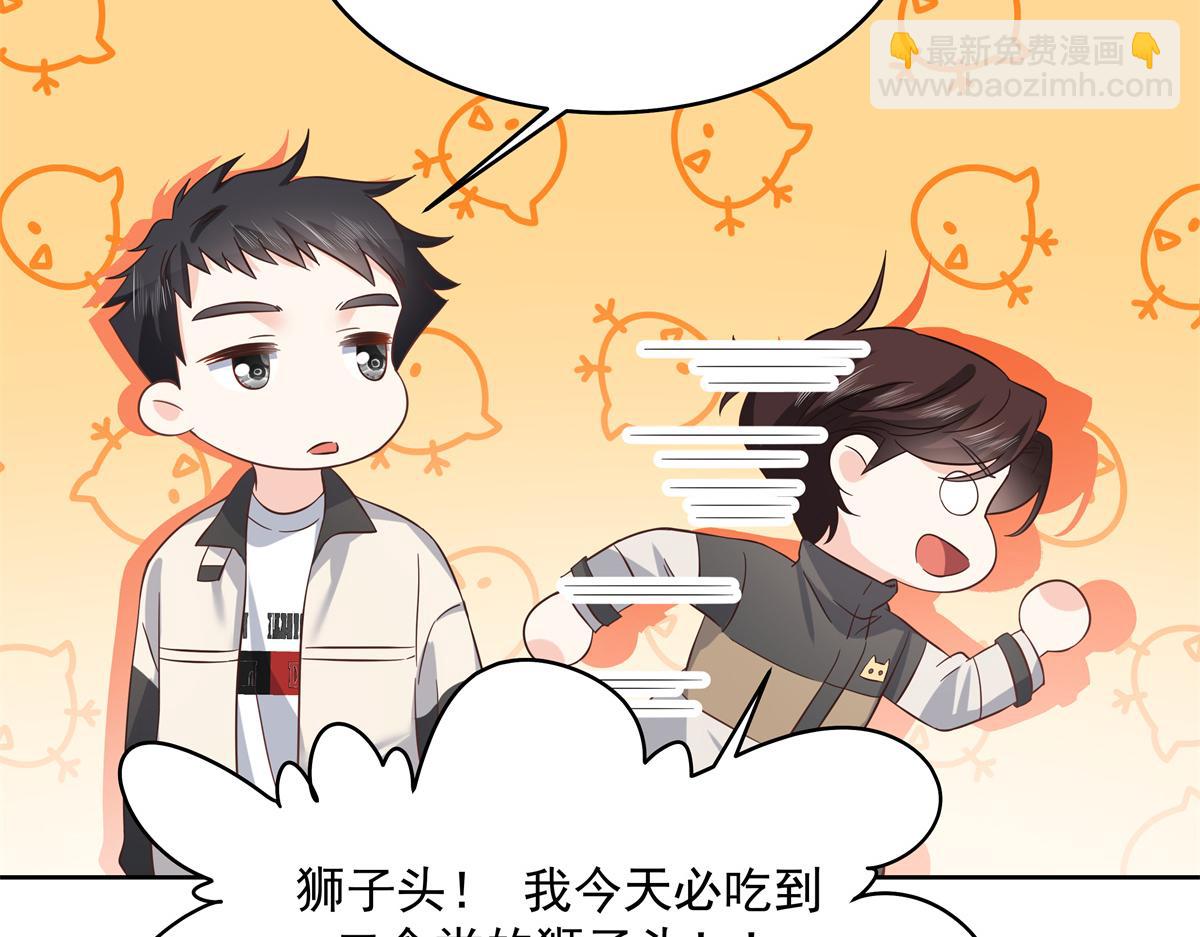 291 你没有喜欢过我？？？77