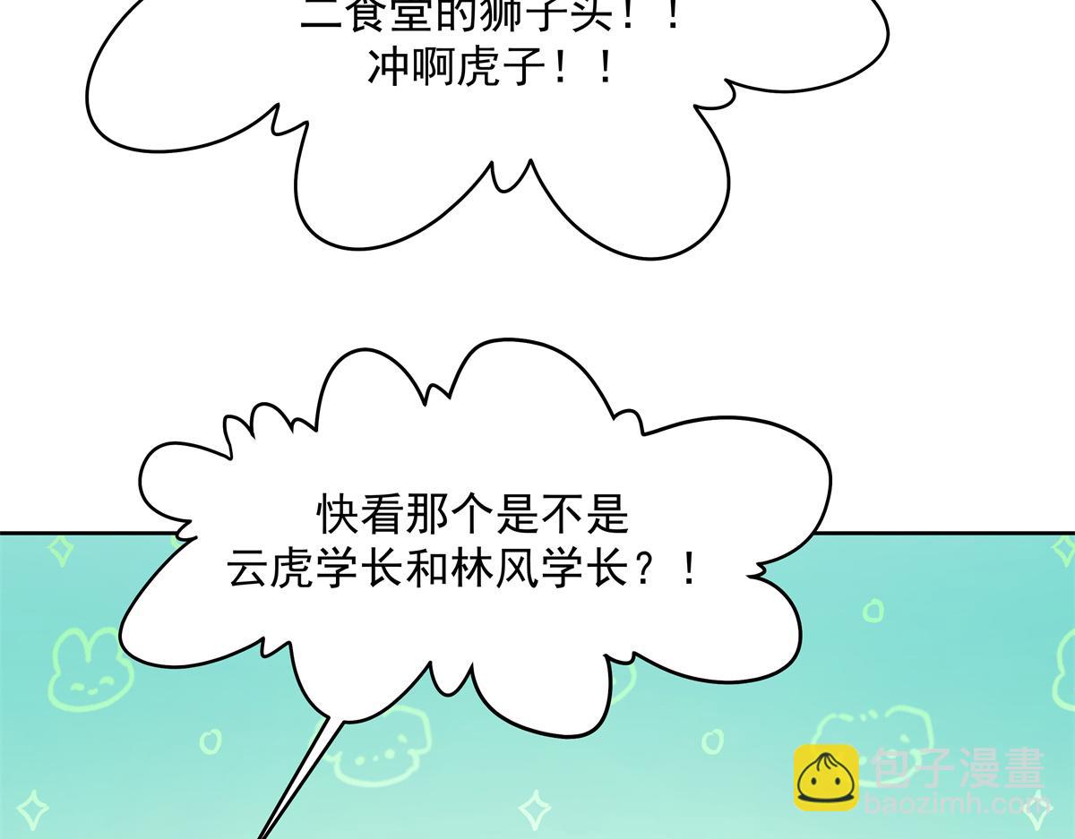 291 你没有喜欢过我？？？78
