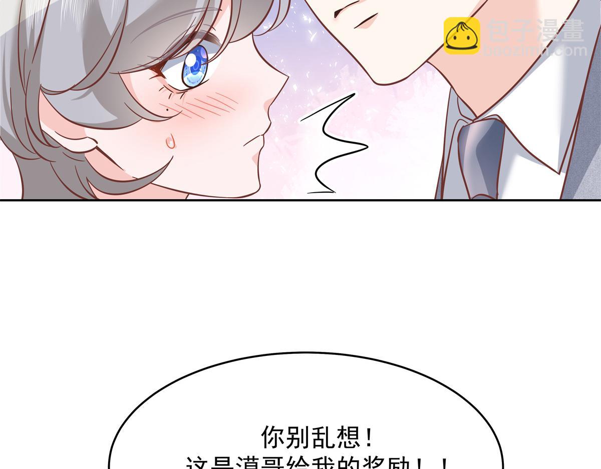 291 你没有喜欢过我？？？8