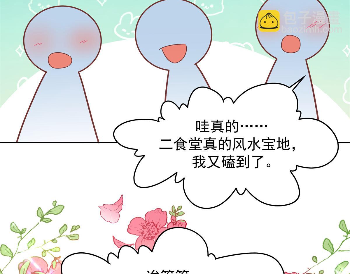 291 你没有喜欢过我？？？80