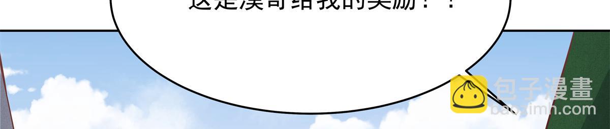 291 你没有喜欢过我？？？9