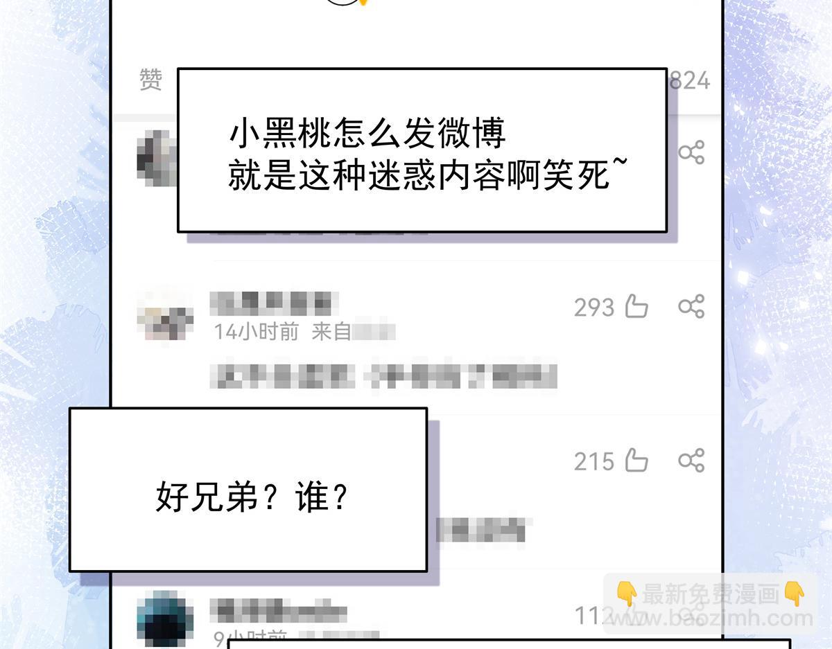 291 你没有喜欢过我？？？92