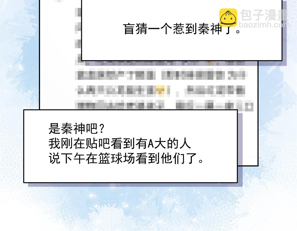 291 你没有喜欢过我？？？93