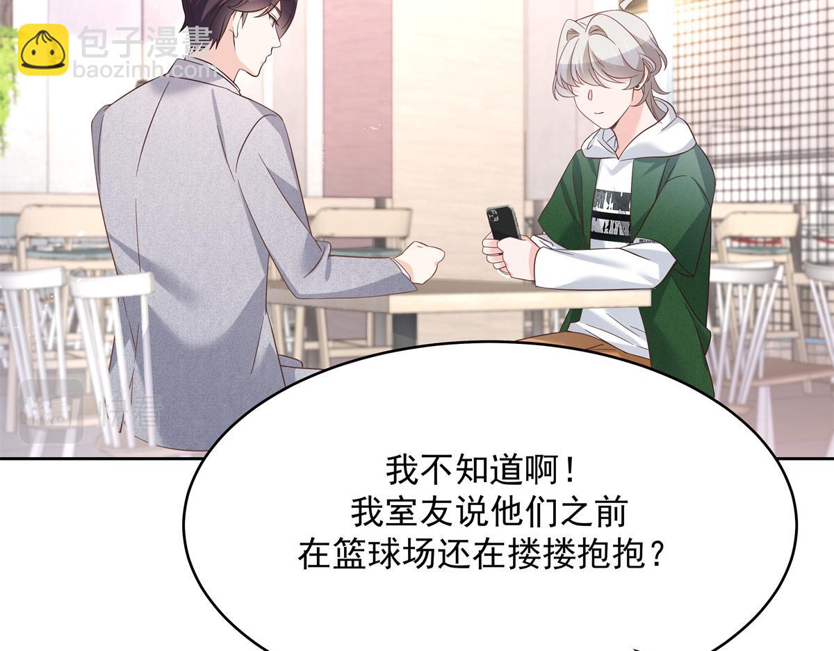 291 你没有喜欢过我？？？98