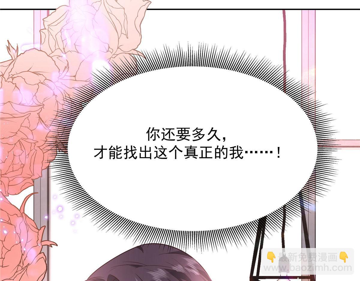 292 她叫薄九102
