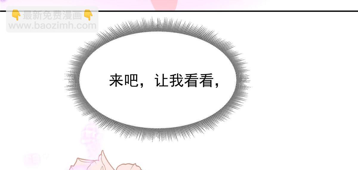 292 她叫薄九105