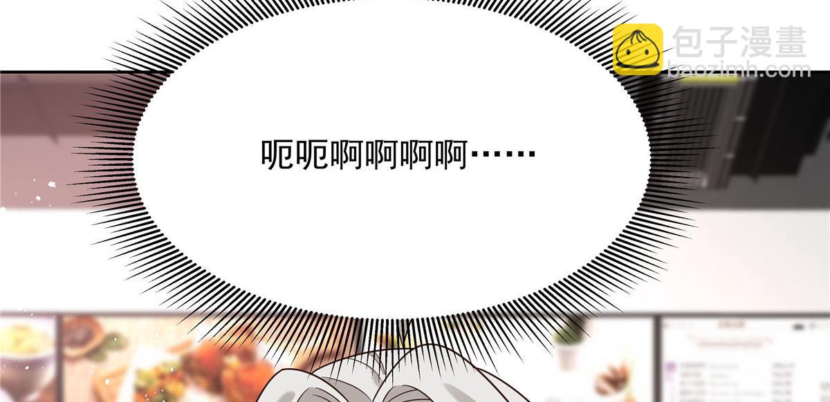 292 她叫薄九11