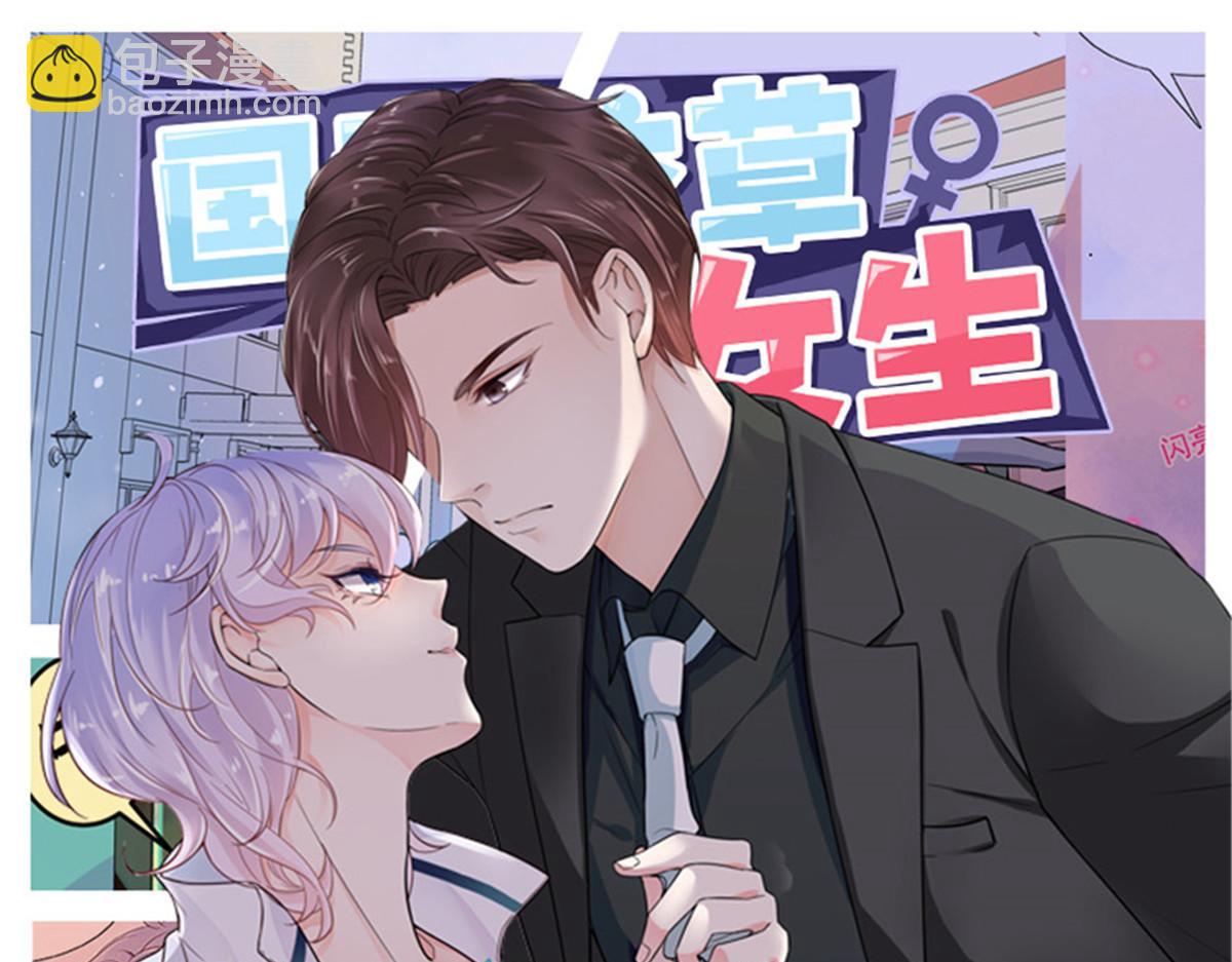 292 她叫薄九110