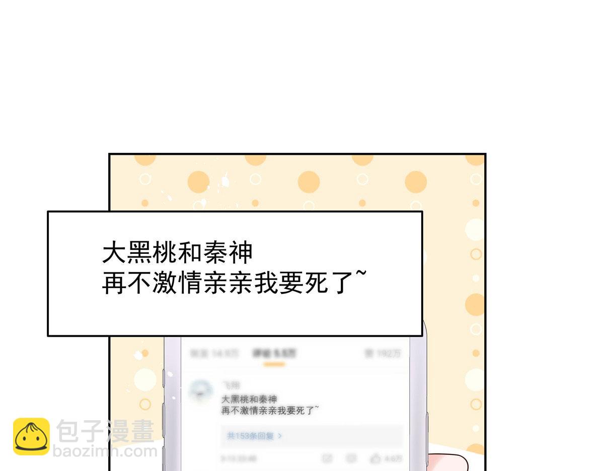 292 她叫薄九14