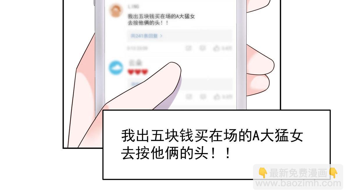 292 她叫薄九15