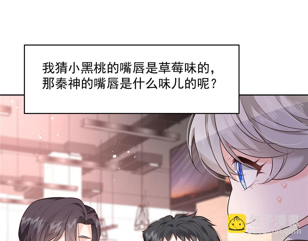 292 她叫薄九16