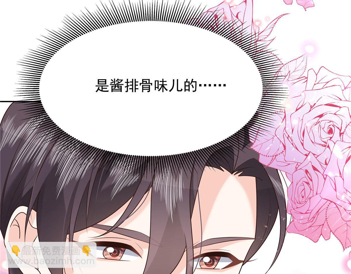 292 她叫薄九18
