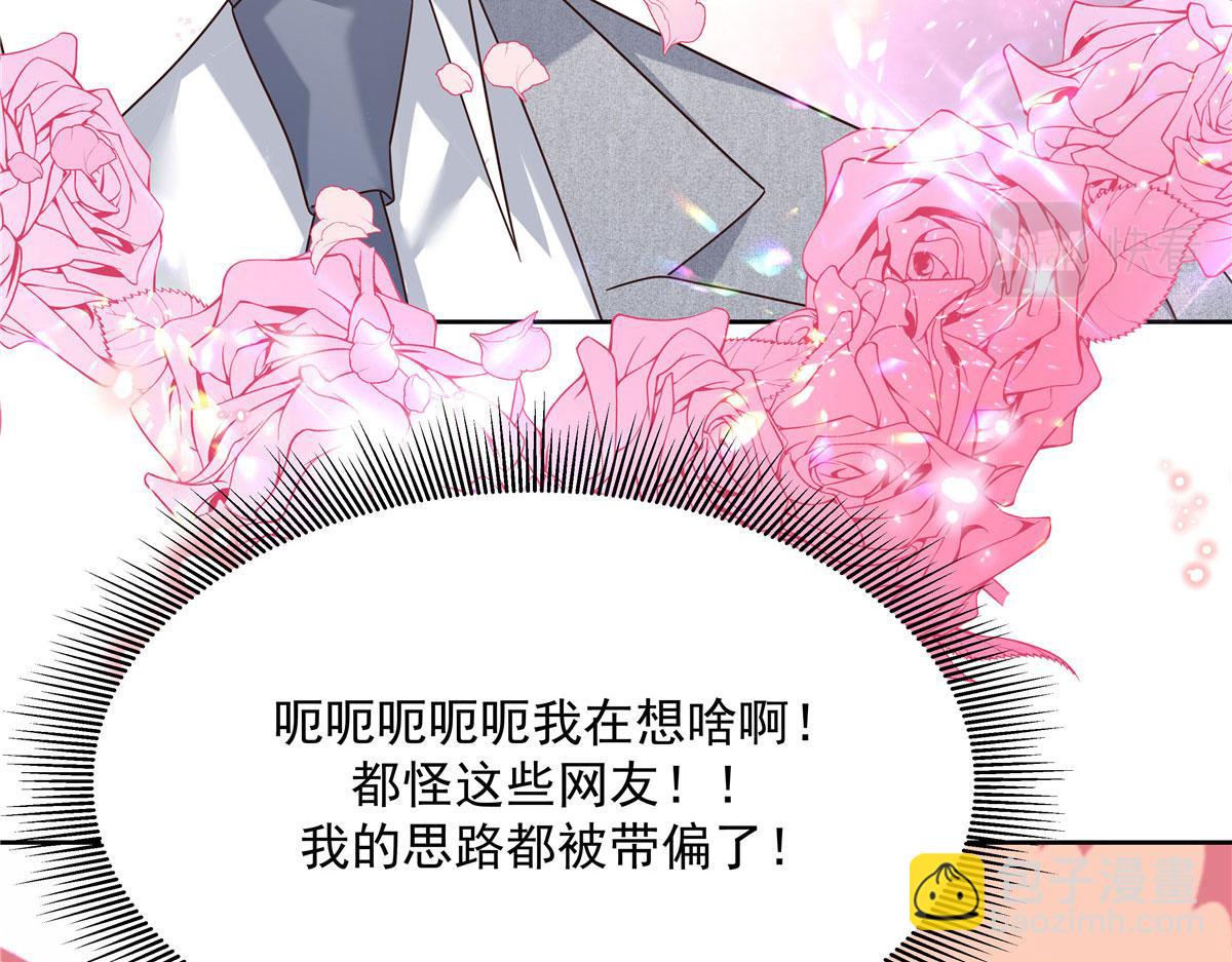 292 她叫薄九20
