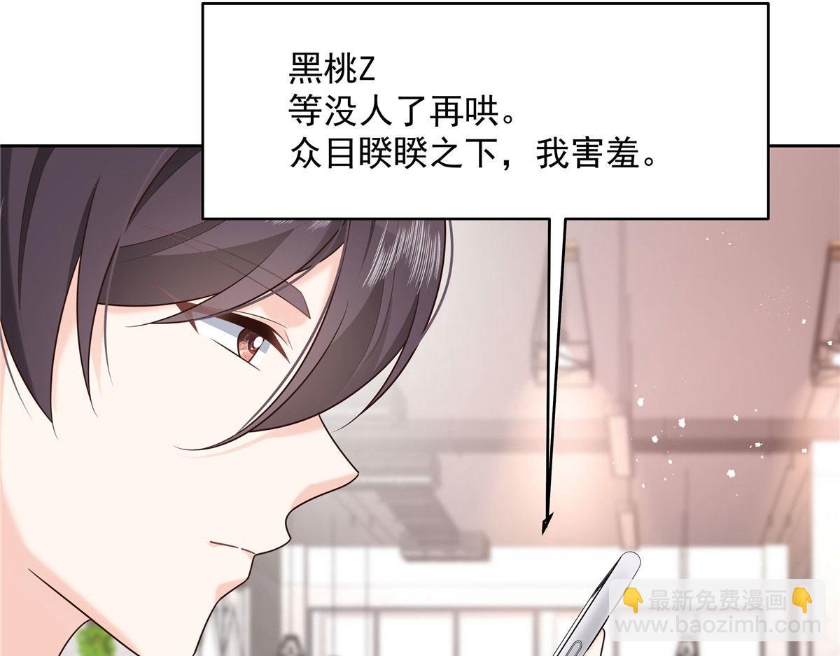 292 她叫薄九24