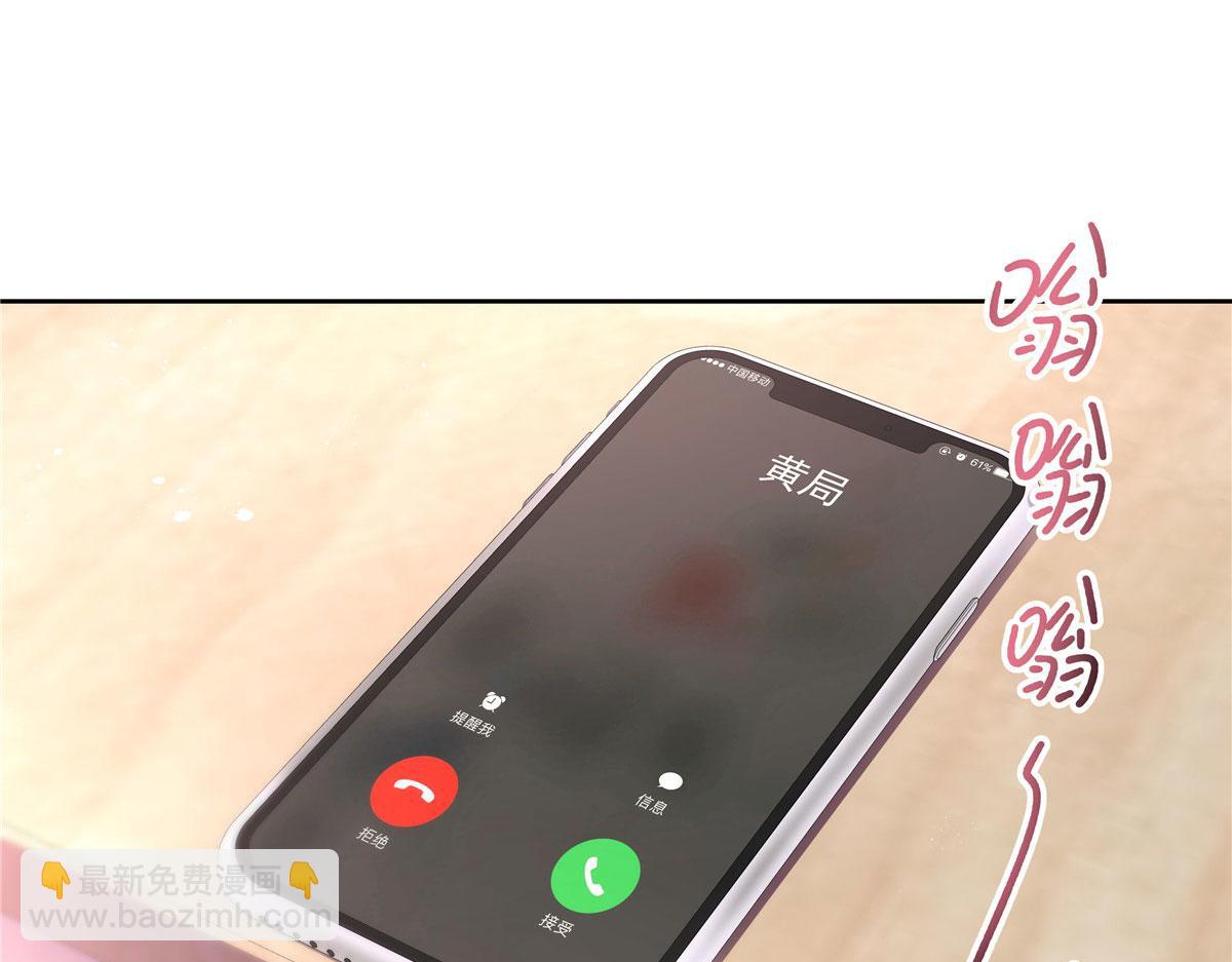 292 她叫薄九28