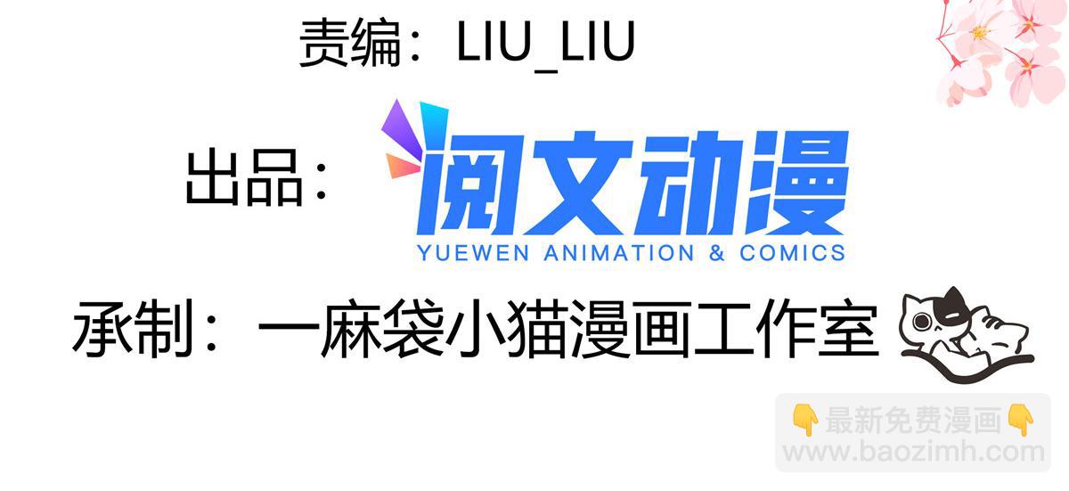 292 她叫薄九3
