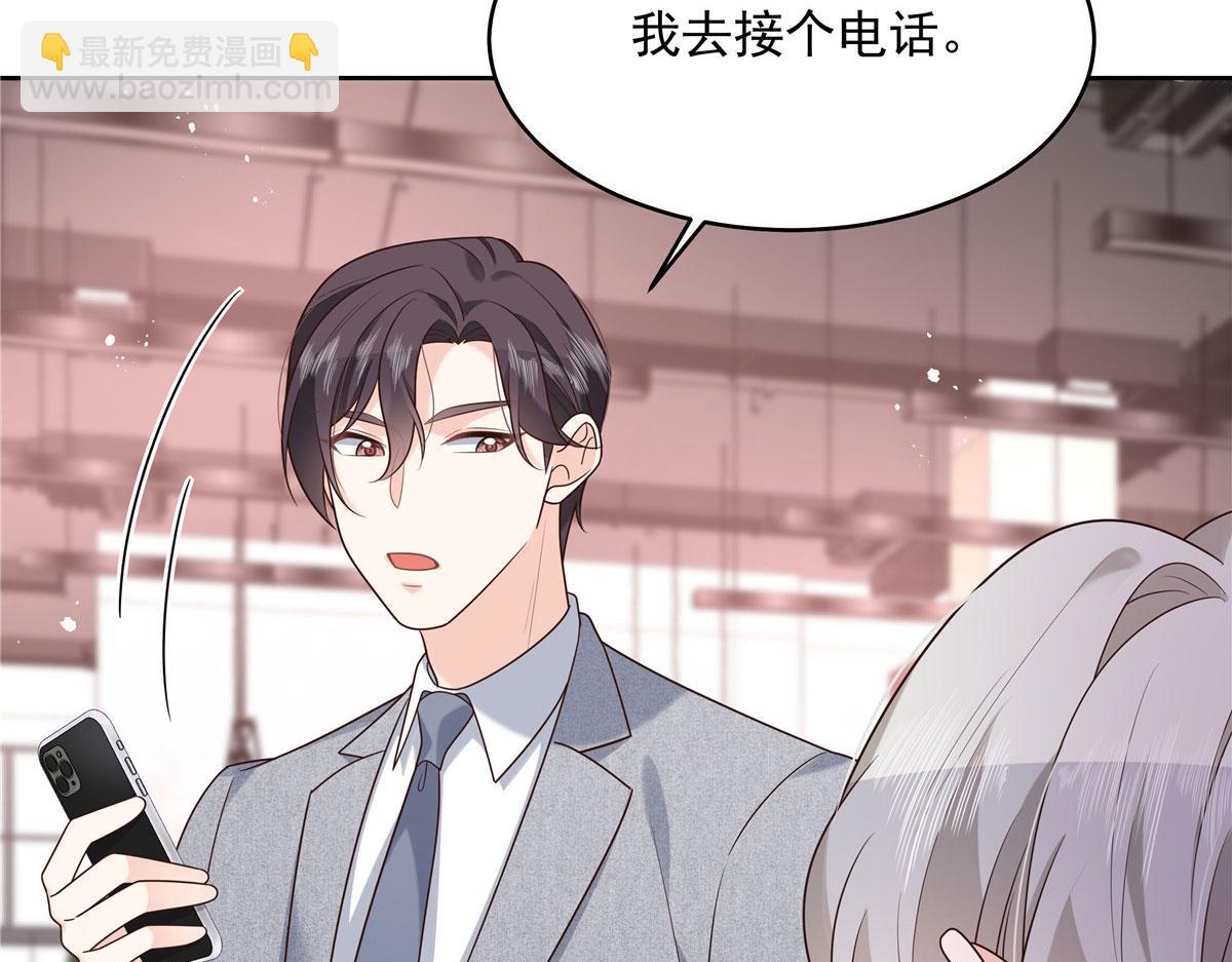 292 她叫薄九30
