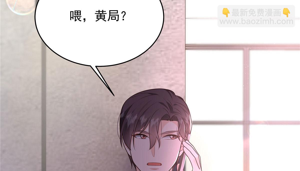 292 她叫薄九33