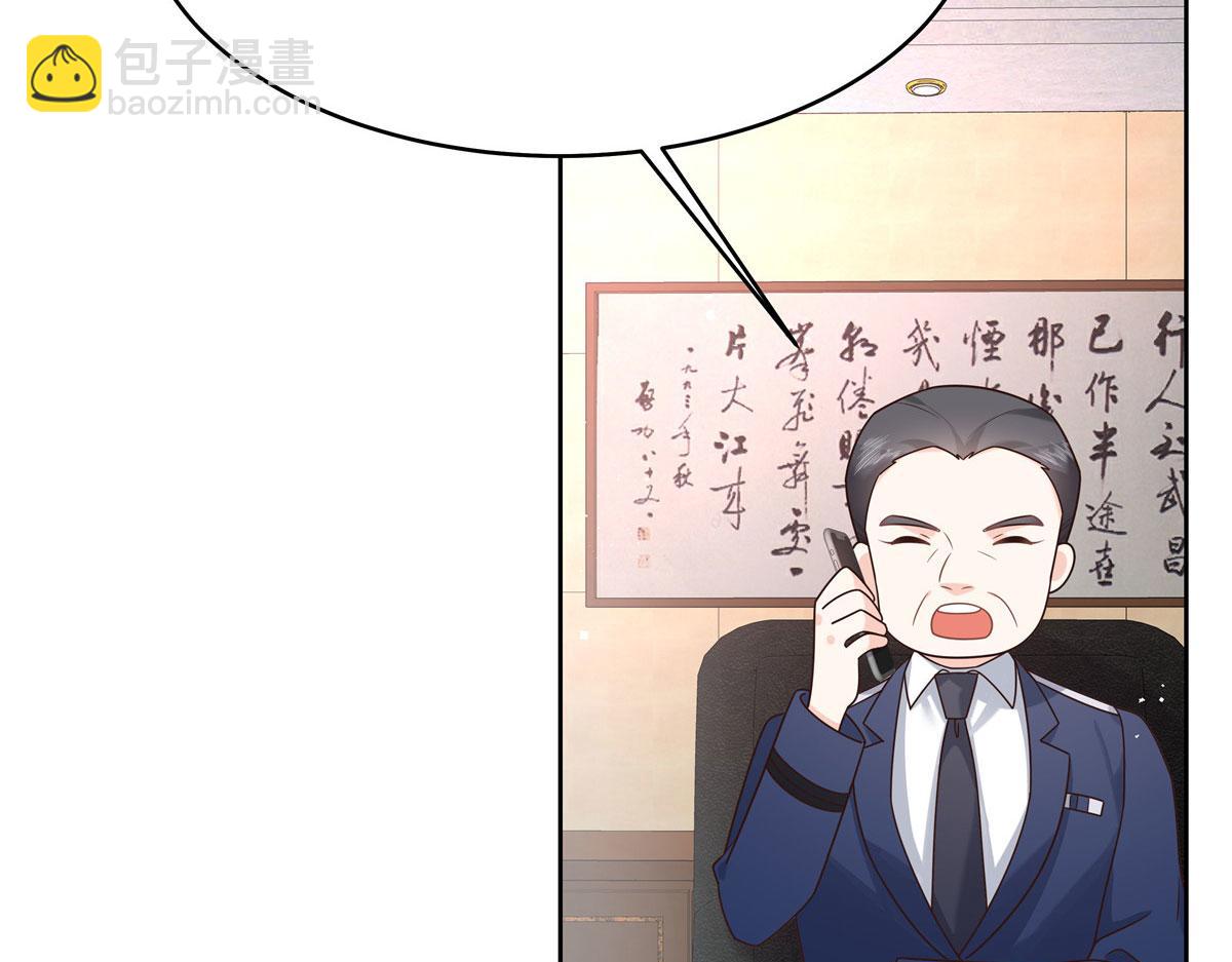 292 她叫薄九38