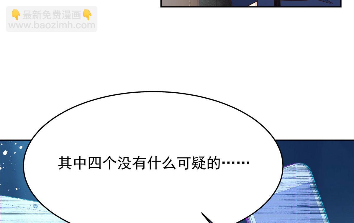 292 她叫薄九39
