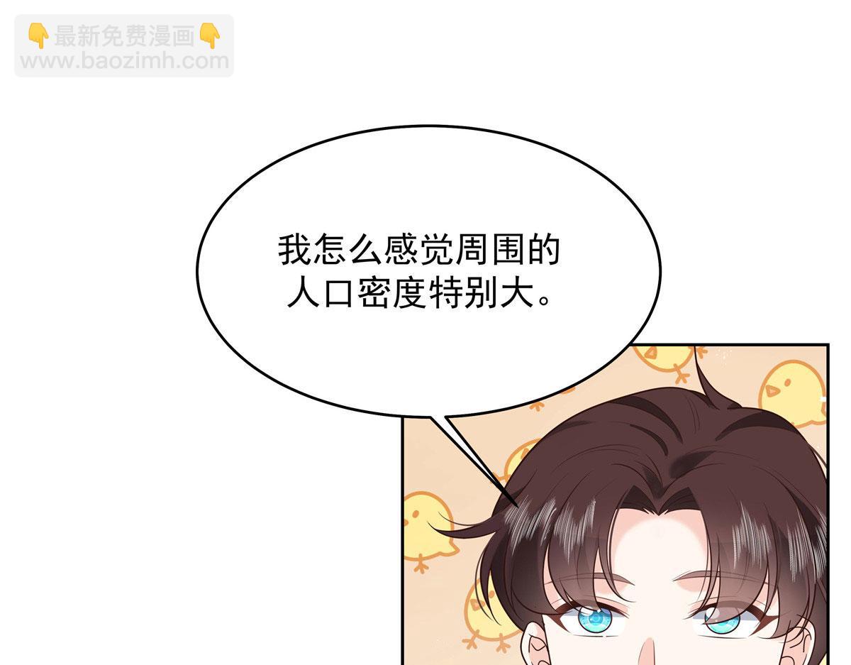 292 她叫薄九4