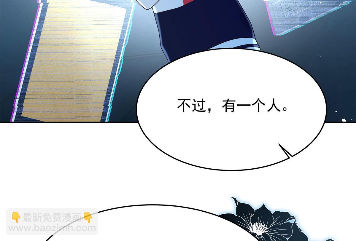 292 她叫薄九41