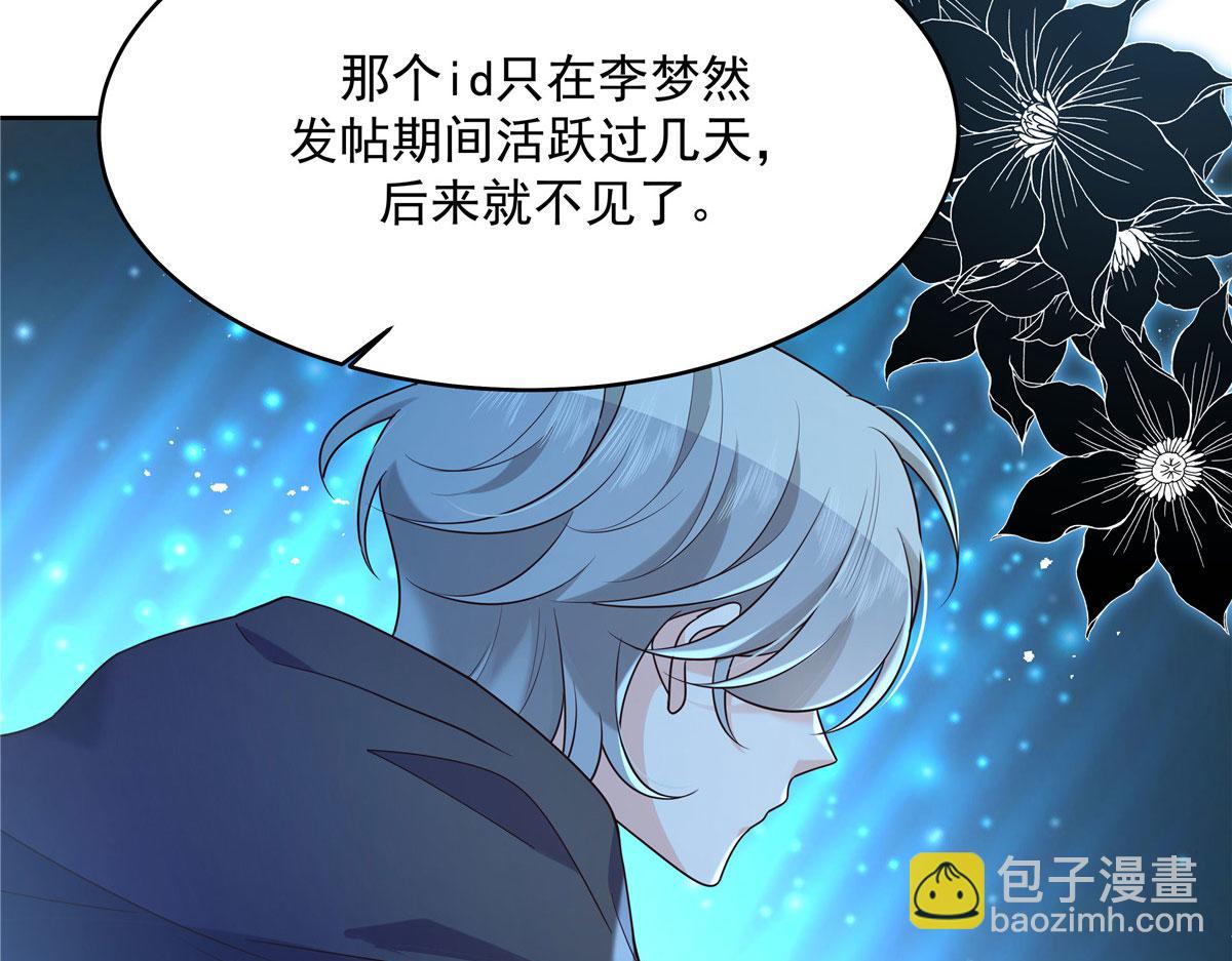 292 她叫薄九42