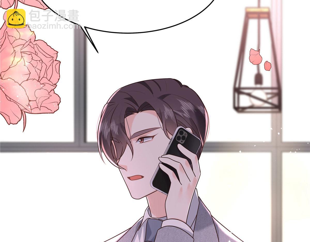 292 她叫薄九48