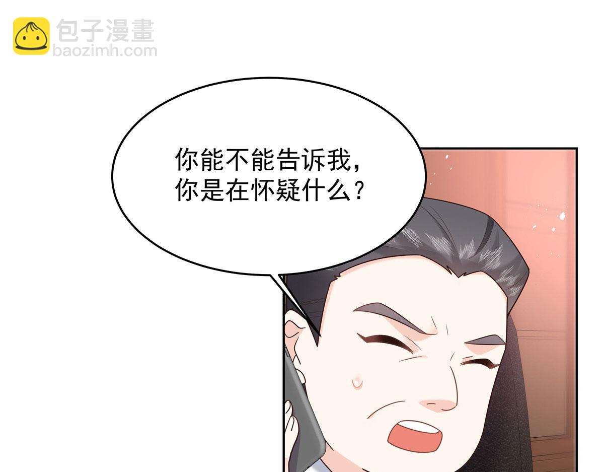 292 她叫薄九50