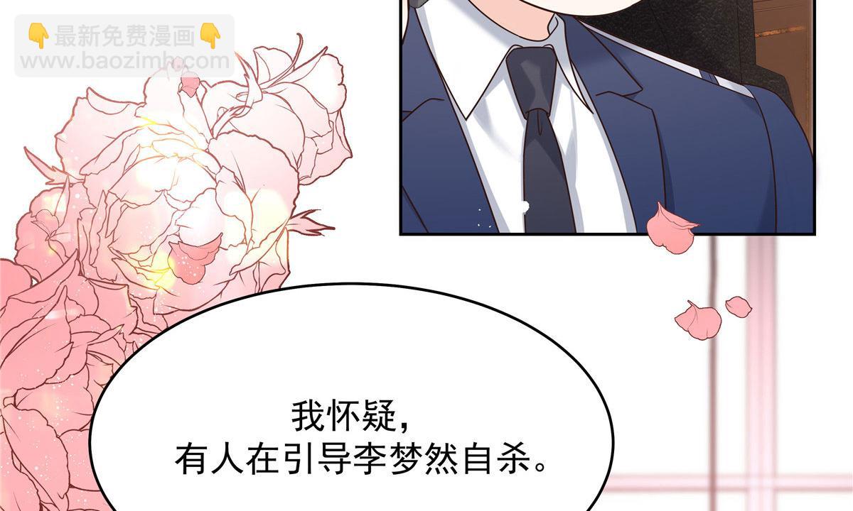 292 她叫薄九51