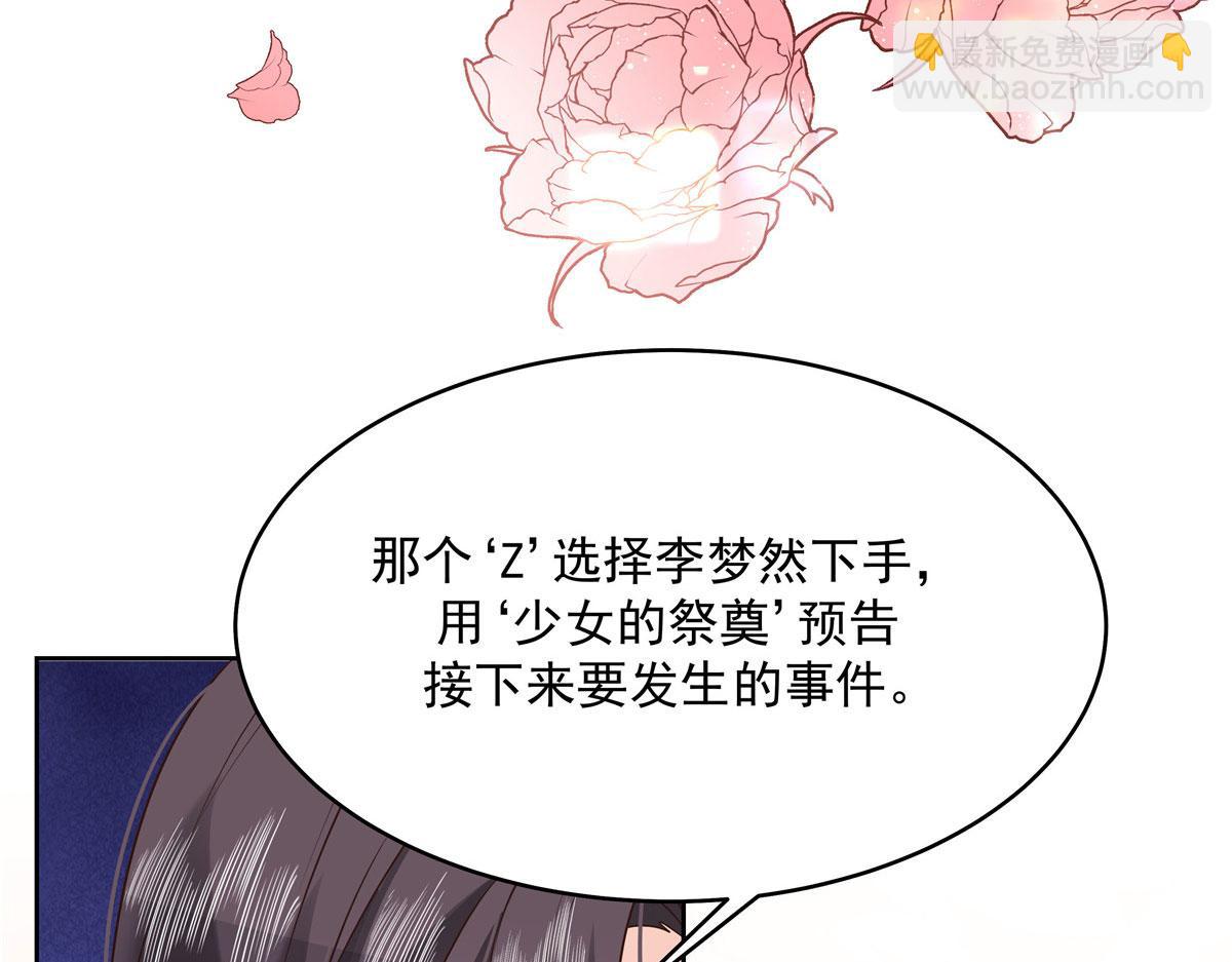 292 她叫薄九54